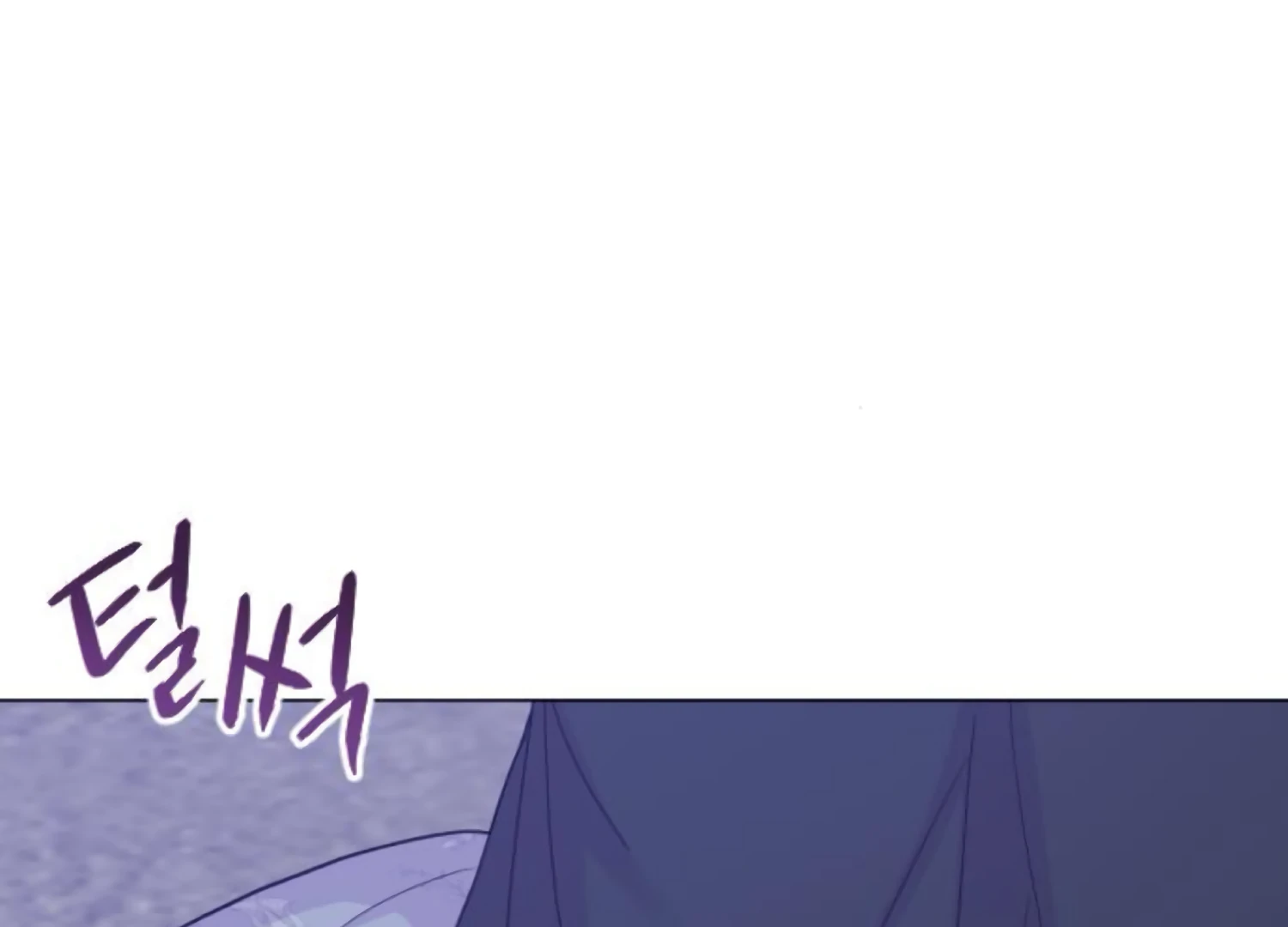Fall in Love or Die chapter 72 page 22