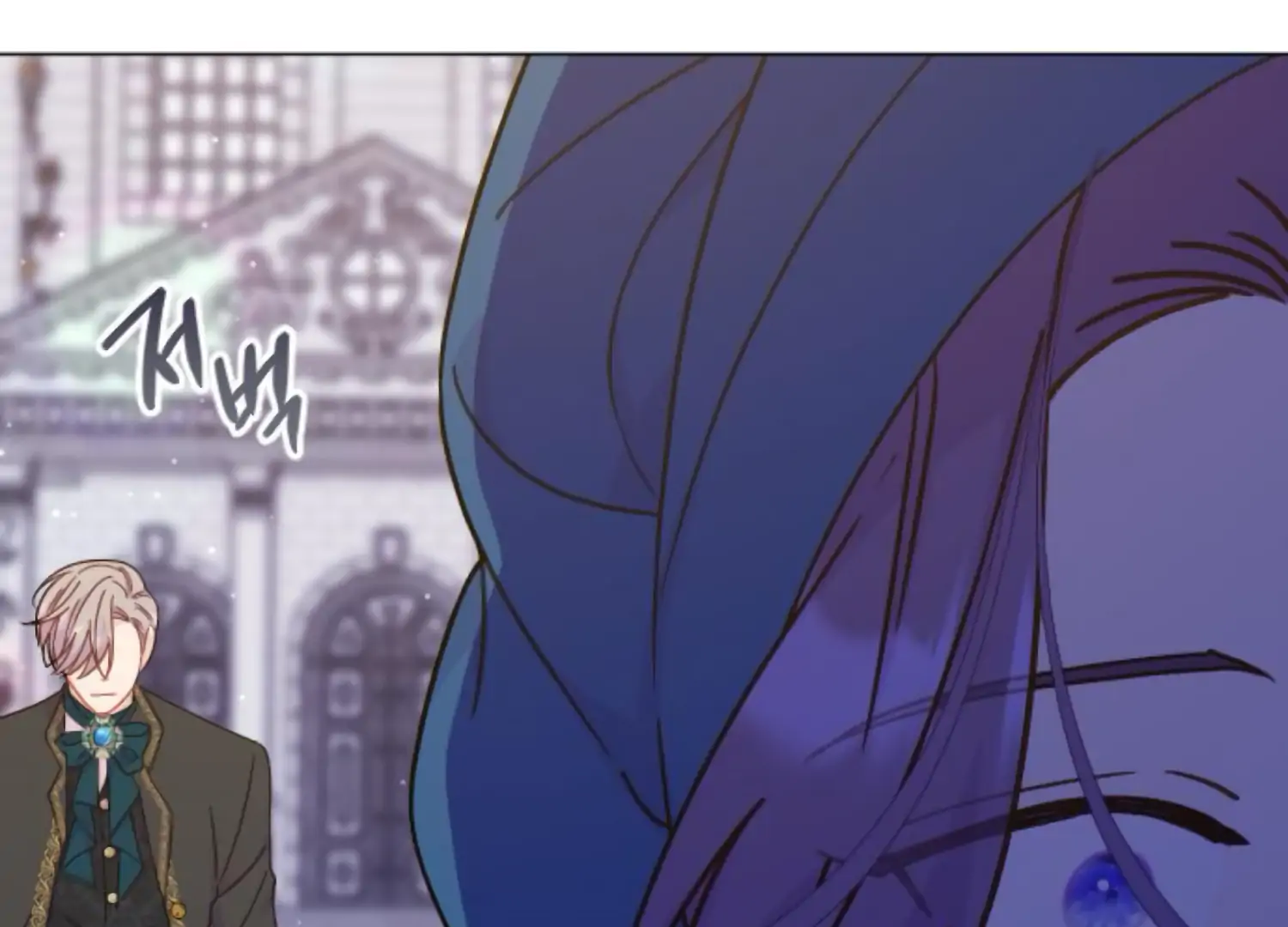 Fall in Love or Die chapter 72 page 246