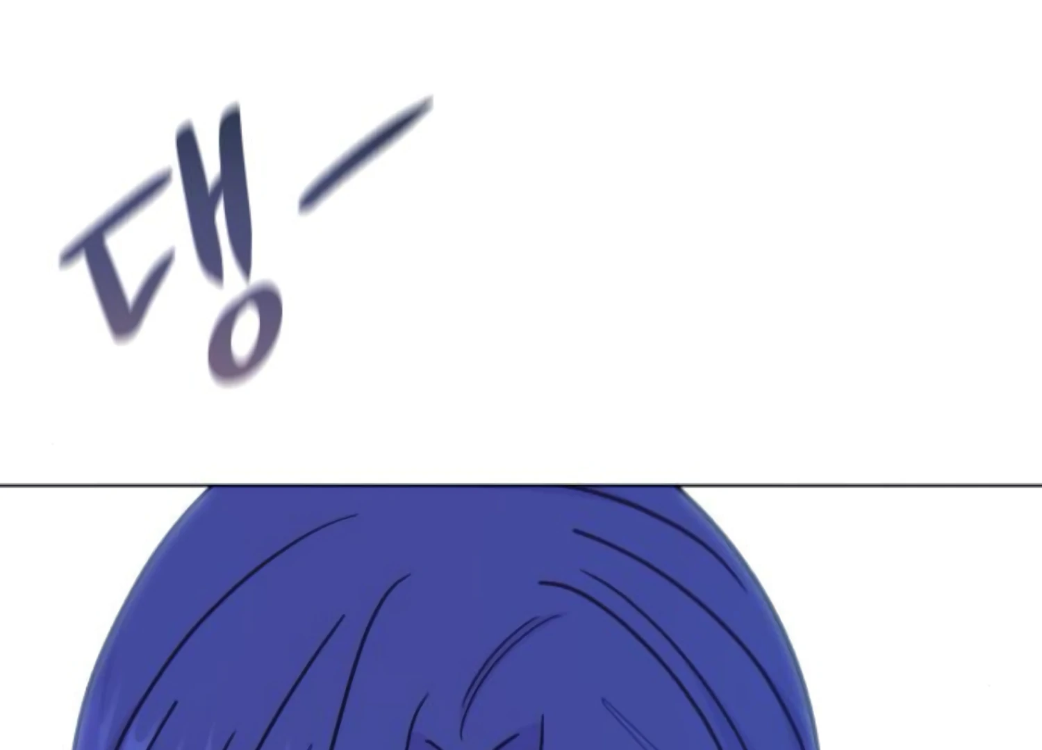 Fall in Love or Die chapter 72 page 5