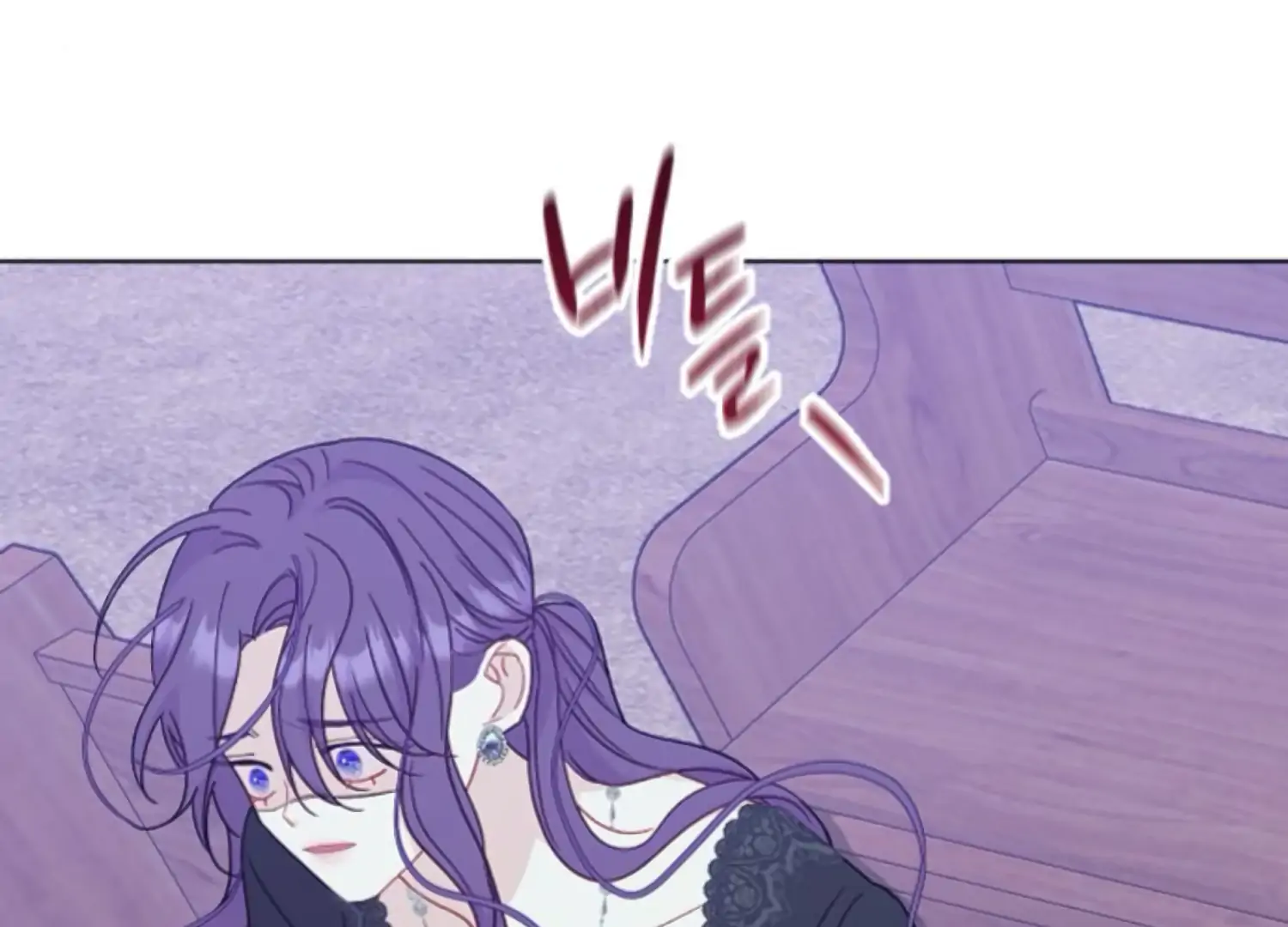 Fall in Love or Die chapter 72 page 78