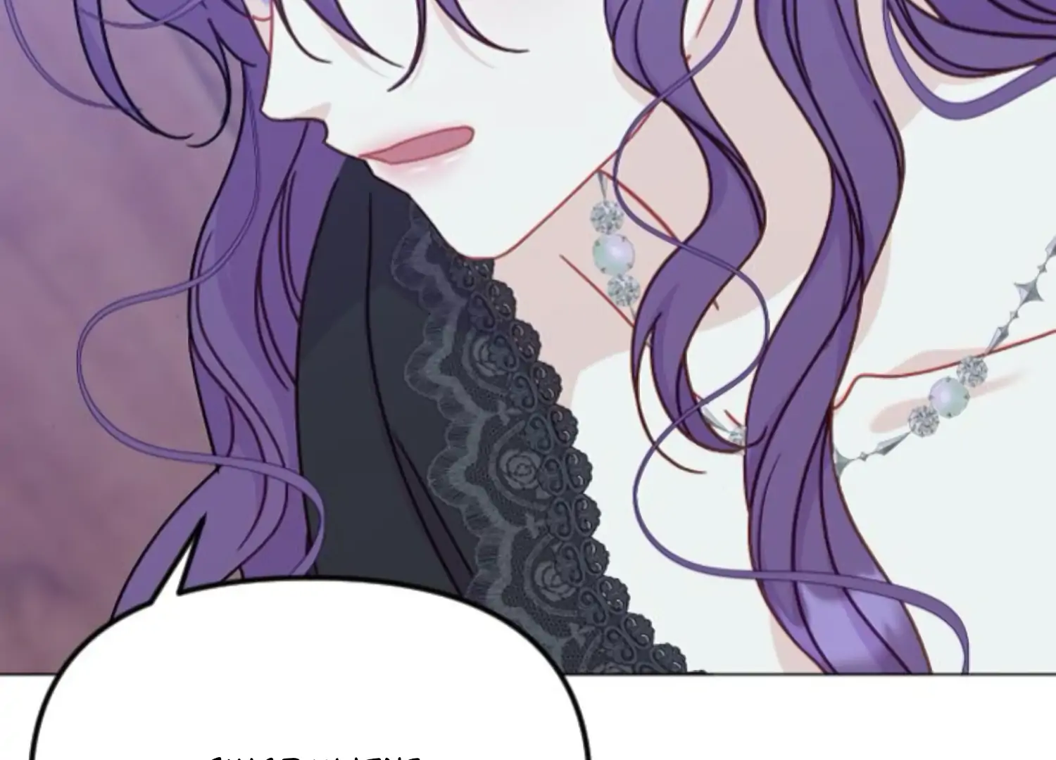 Fall in Love or Die chapter 72 page 82