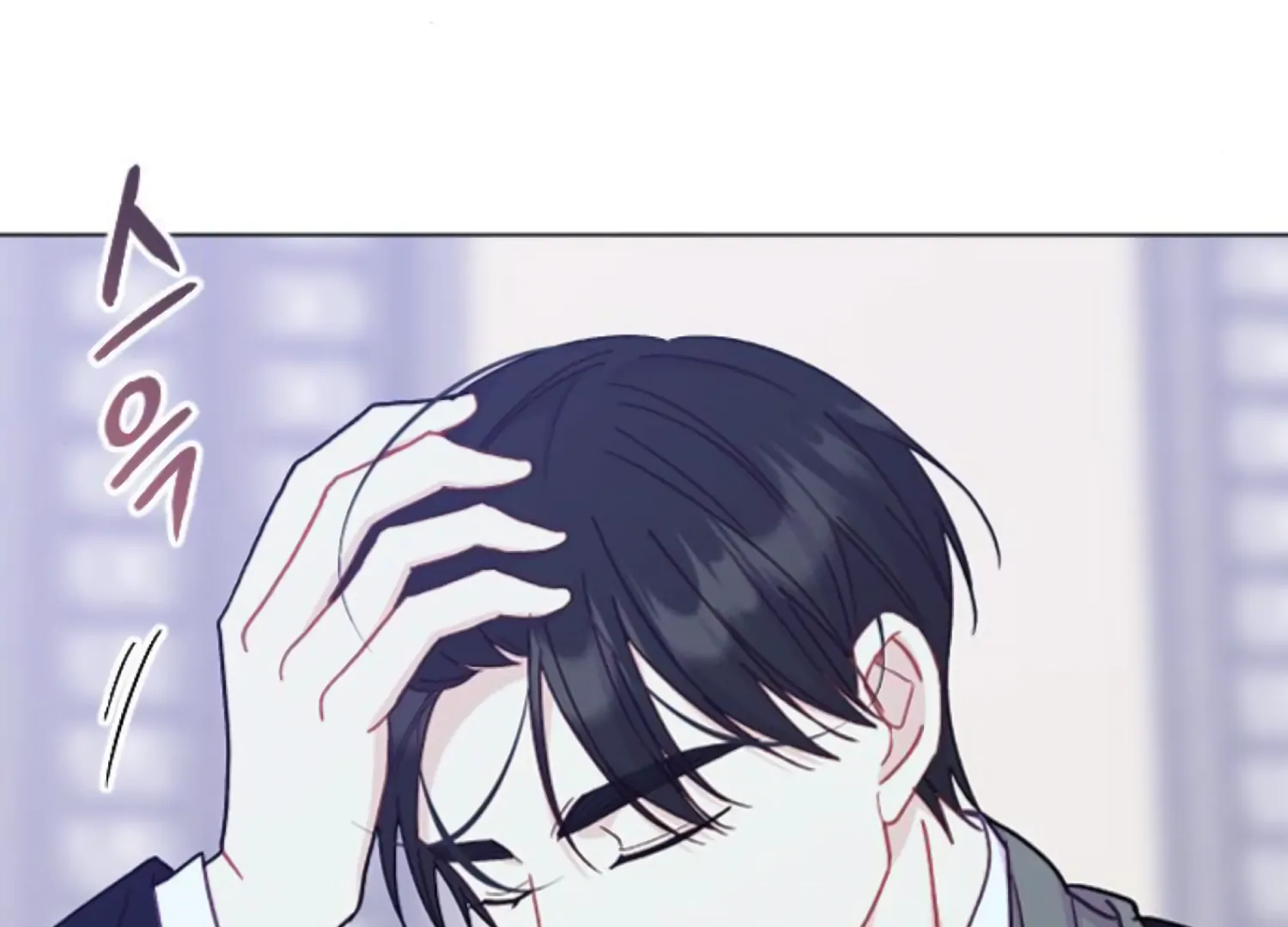 Fall in Love or Die chapter 72 page 84