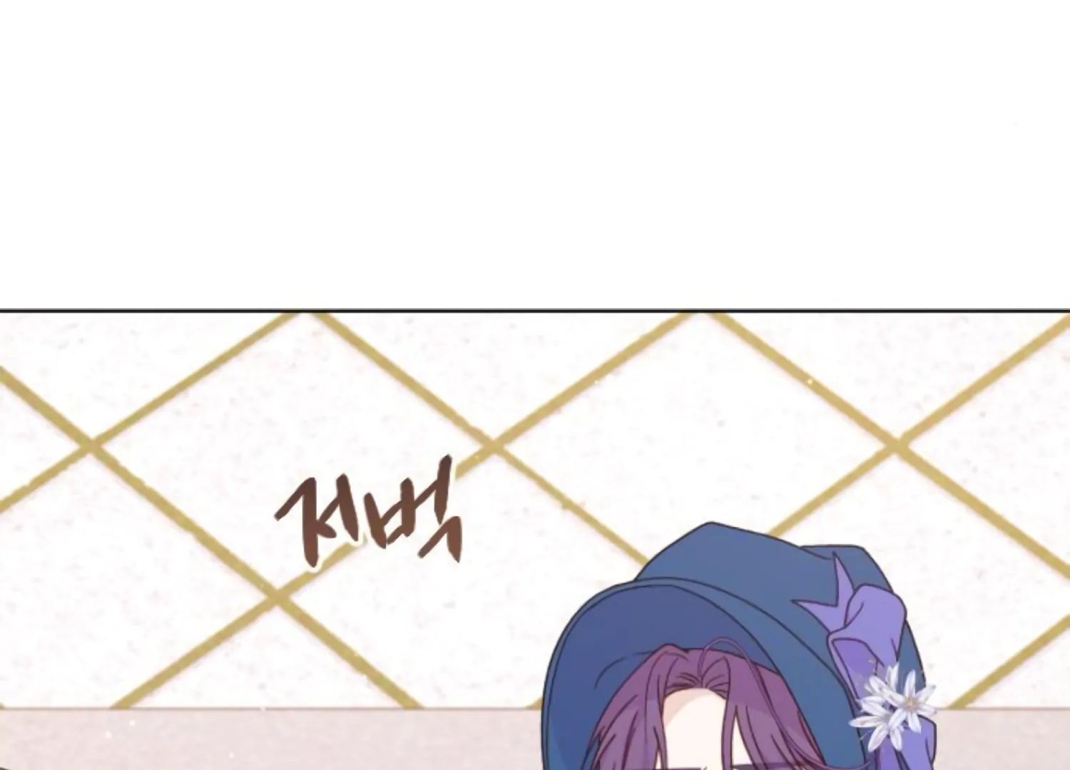 Fall in Love or Die chapter 73 page 12