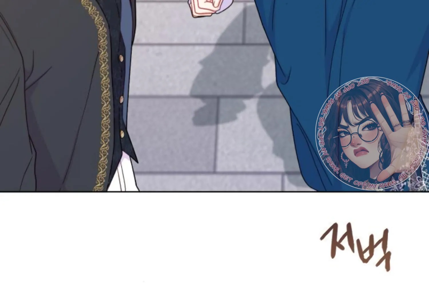 Fall in Love or Die chapter 73 page 14
