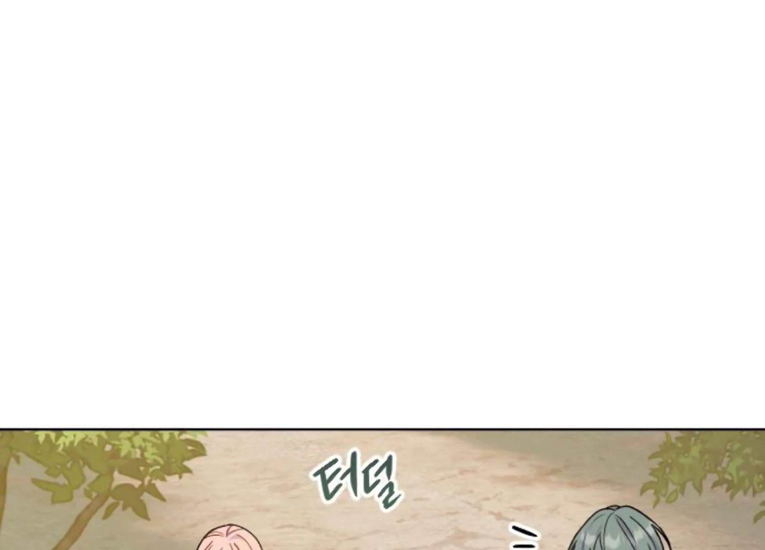 Fall in Love or Die chapter 73 page 166