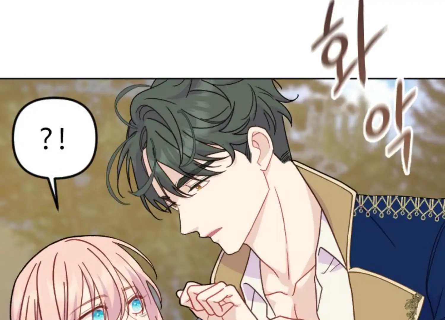Fall in Love or Die chapter 73 page 195