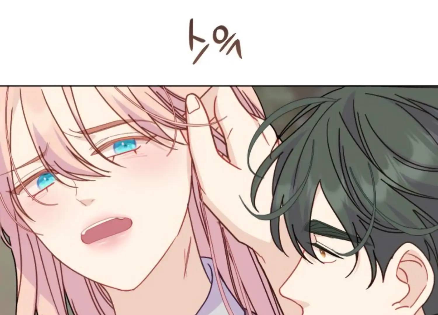 Fall in Love or Die chapter 73 page 198