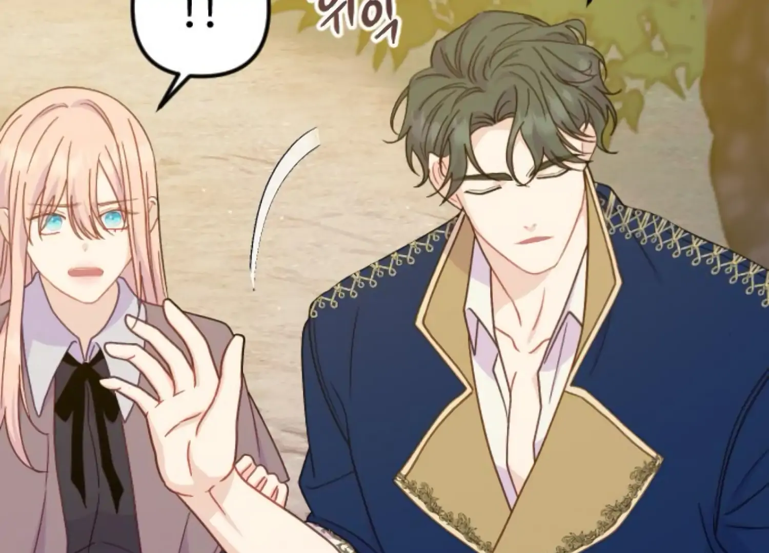 Fall in Love or Die chapter 73 page 220