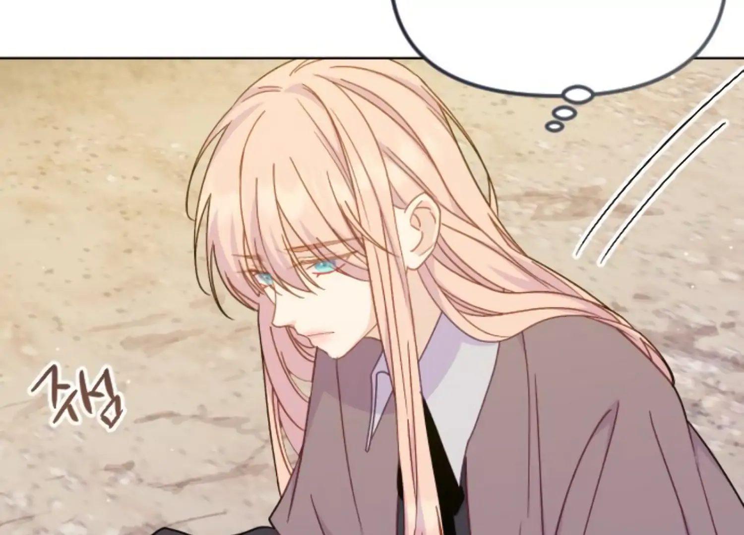 Fall in Love or Die chapter 73 page 223