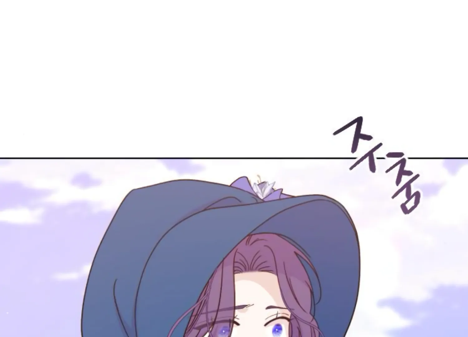Fall in Love or Die chapter 73 page 5