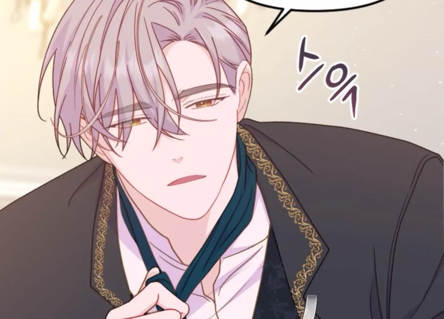 Fall in Love or Die chapter 73 page 95