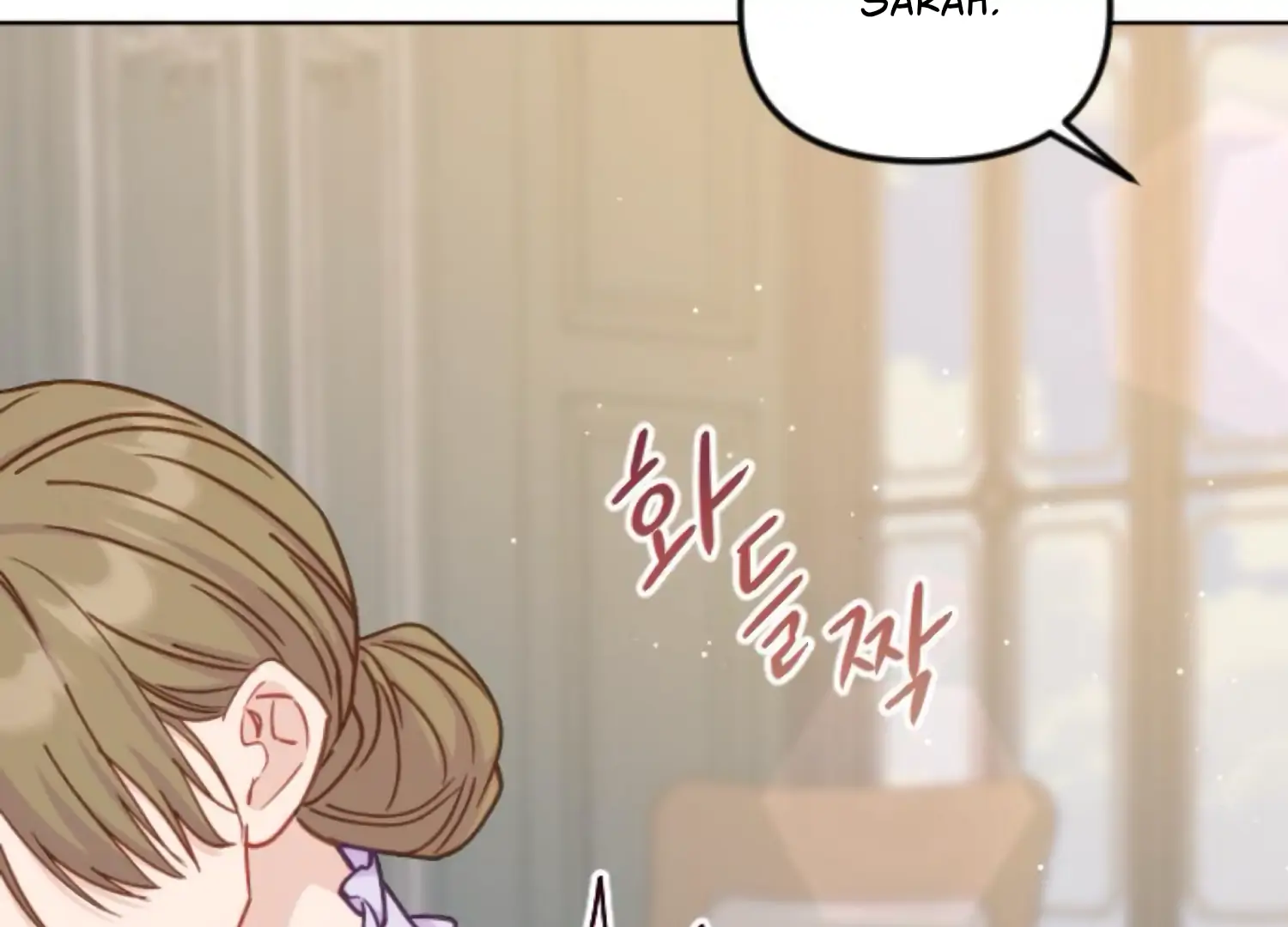 Fall in Love or Die chapter 74 page 11