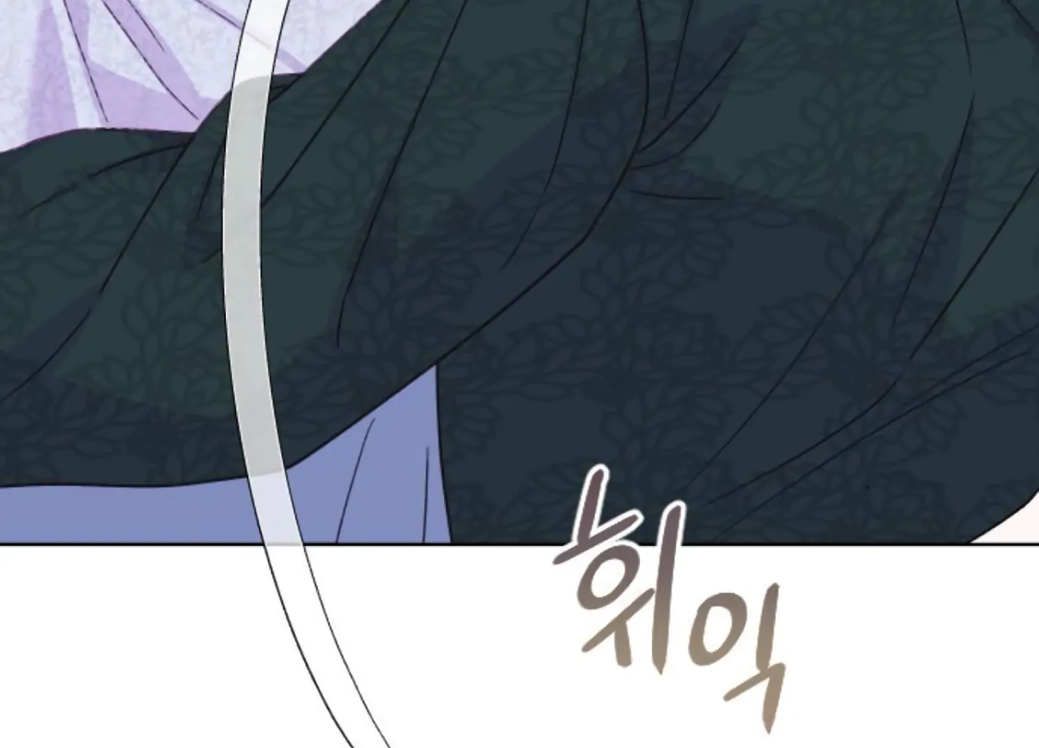 Fall in Love or Die chapter 74 page 149