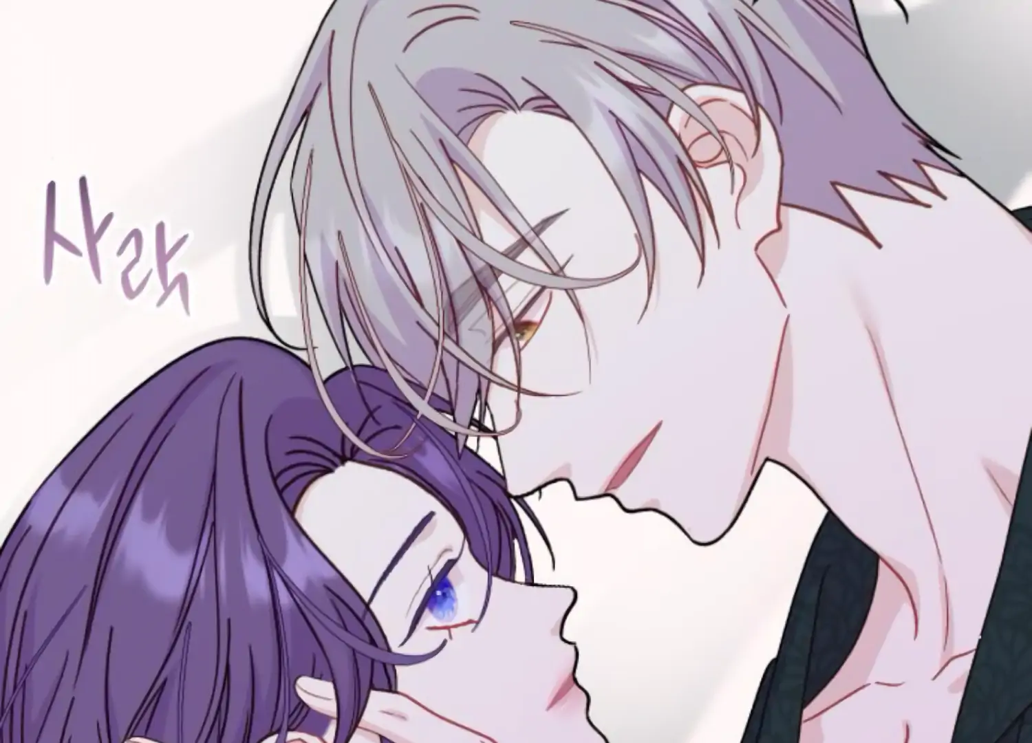 Fall in Love or Die chapter 74 page 174