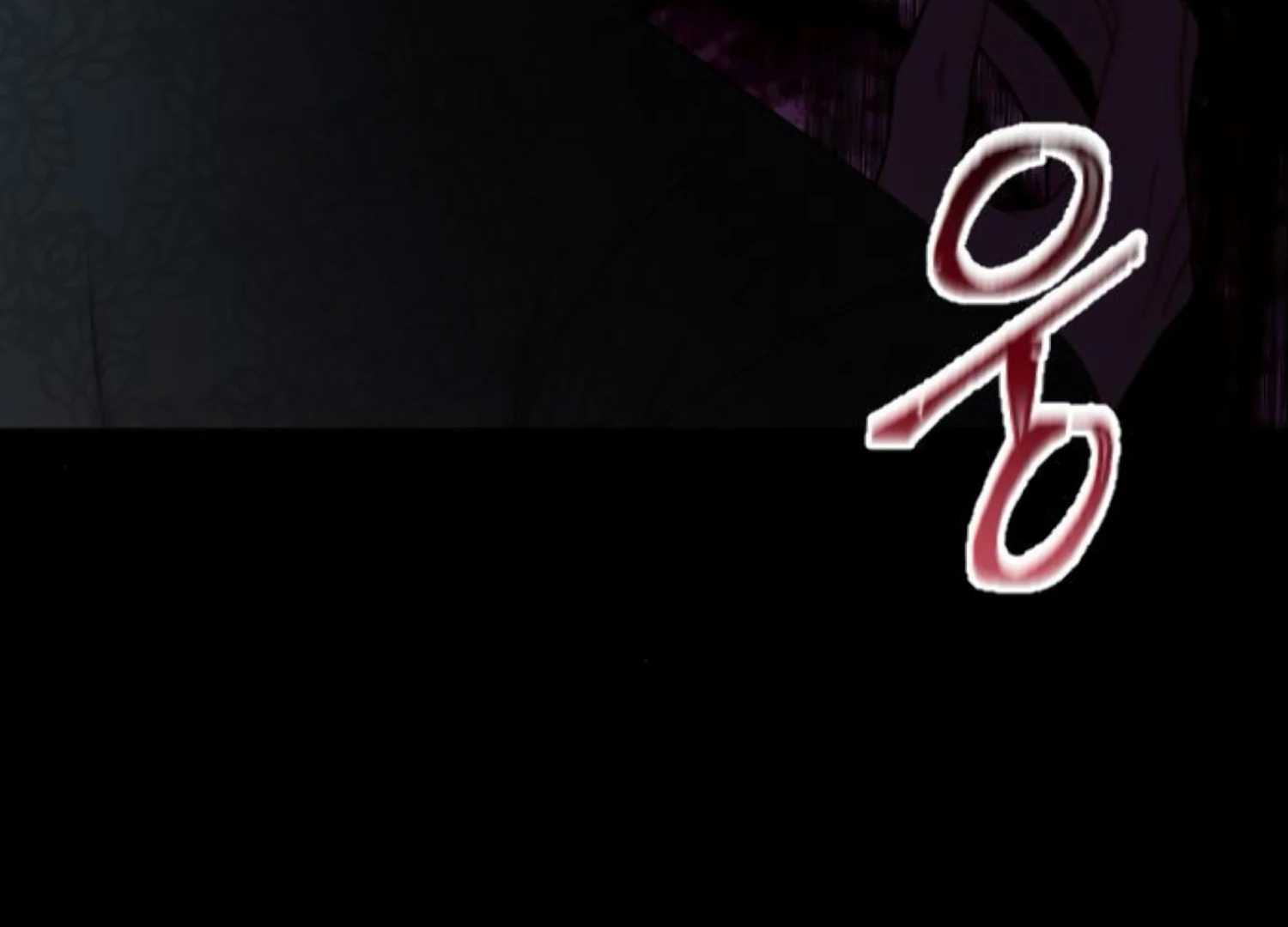 Fall in Love or Die chapter 74 page 210