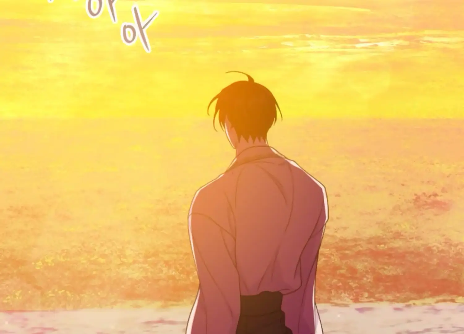 Fall in Love or Die chapter 74 page 222
