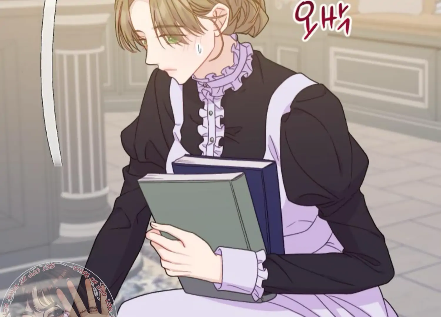 Fall in Love or Die chapter 74 page 57