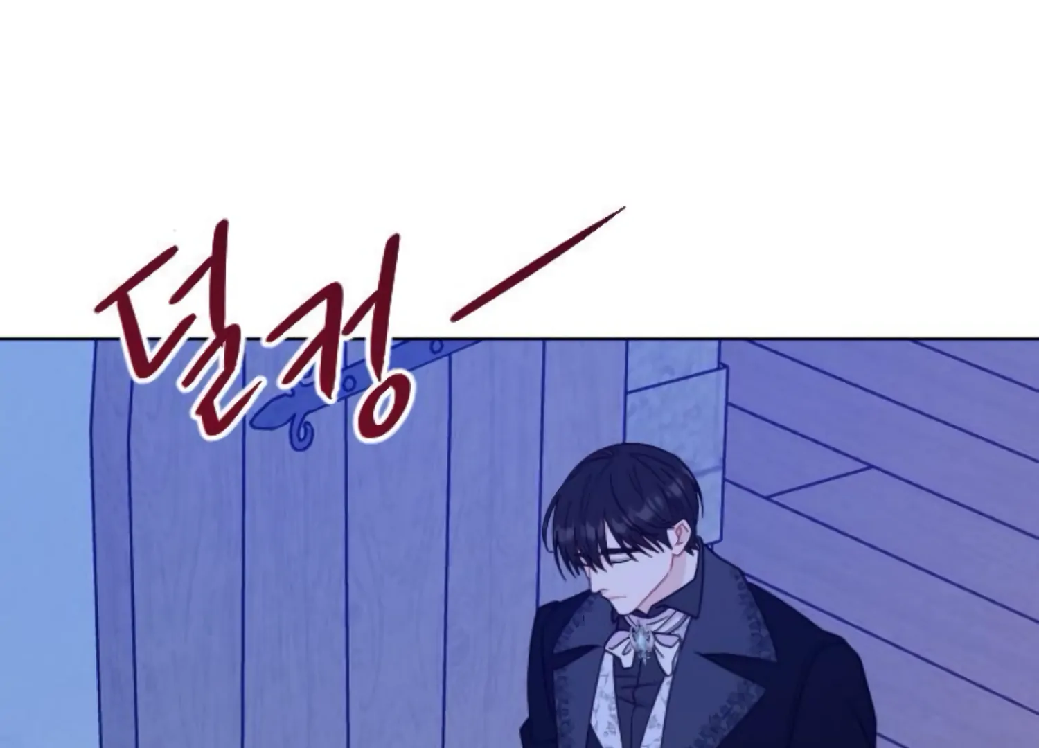 Fall in Love or Die chapter 74 page 67