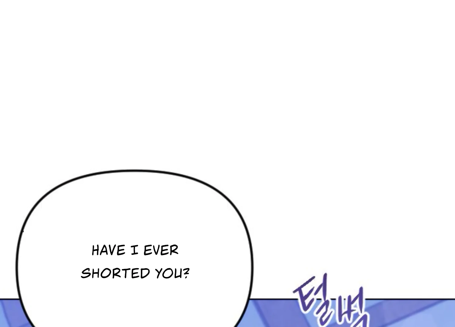 Fall in Love or Die chapter 74 page 90
