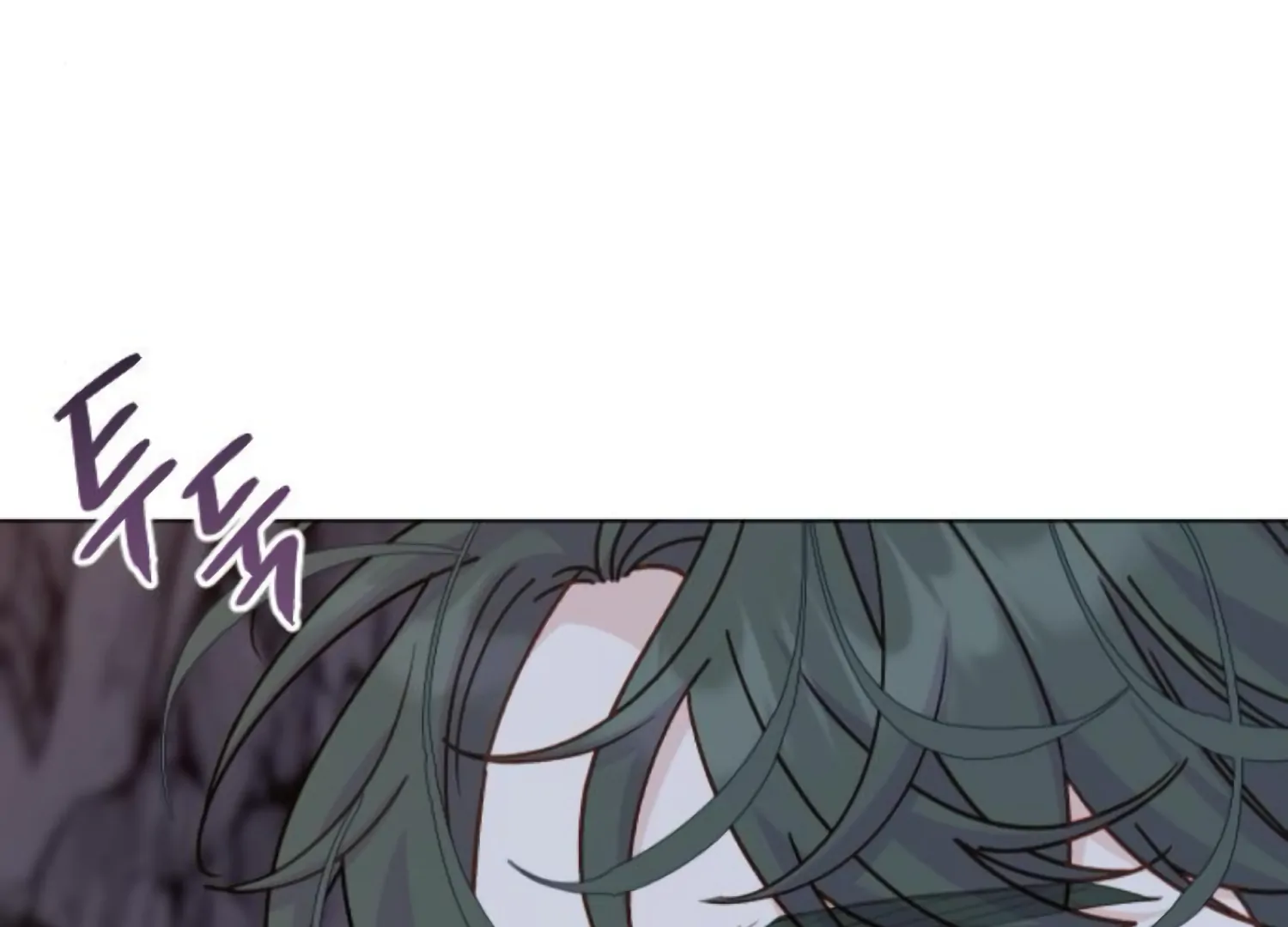 Fall in Love or Die chapter 75 page 227