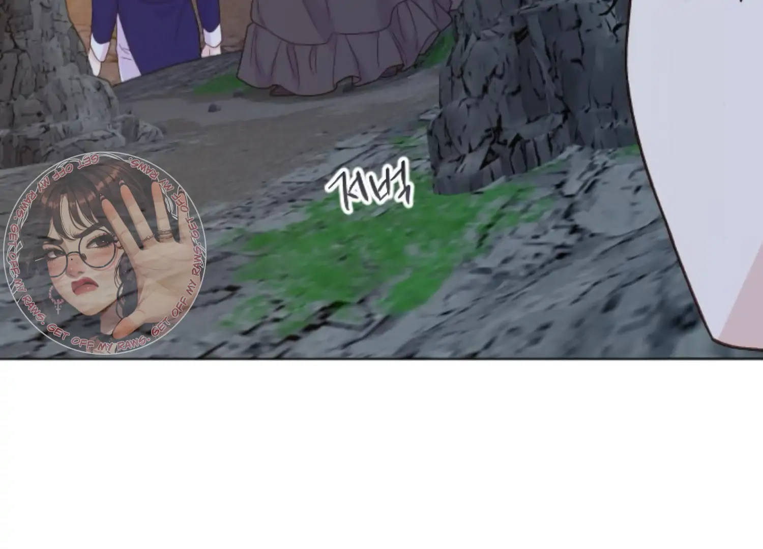 Fall in Love or Die chapter 75 page 240