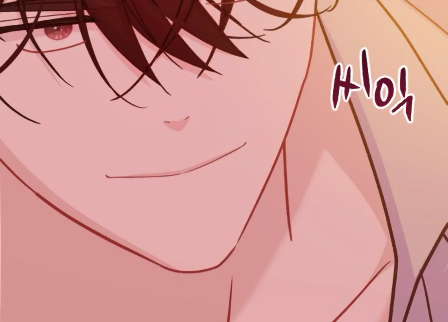 Fall in Love or Die chapter 75 page 29
