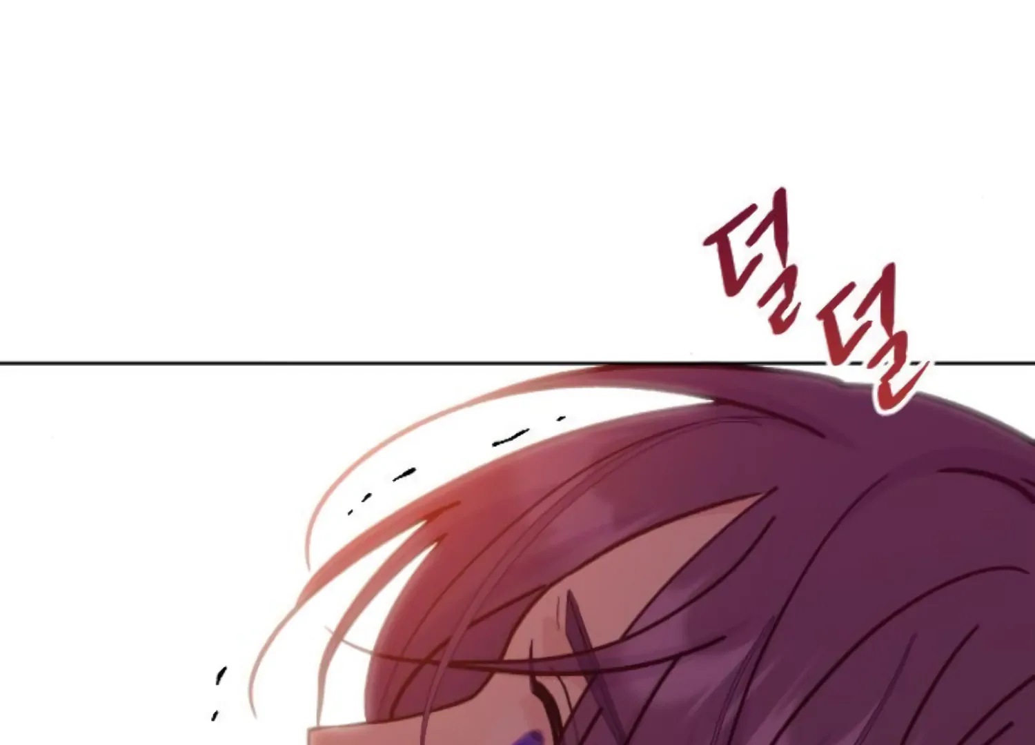 Fall in Love or Die chapter 75 page 7