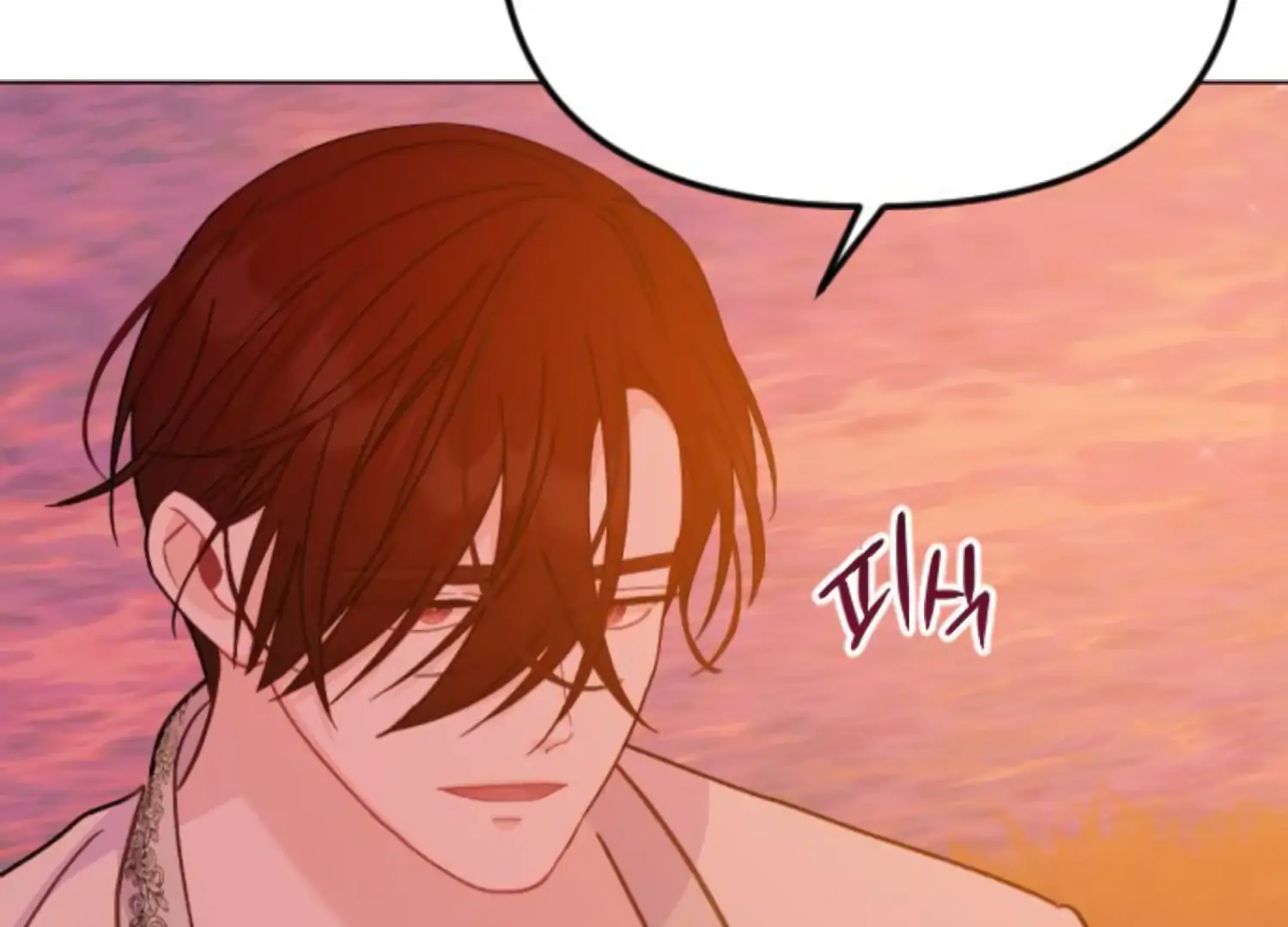 Fall in Love or Die chapter 75 page 77