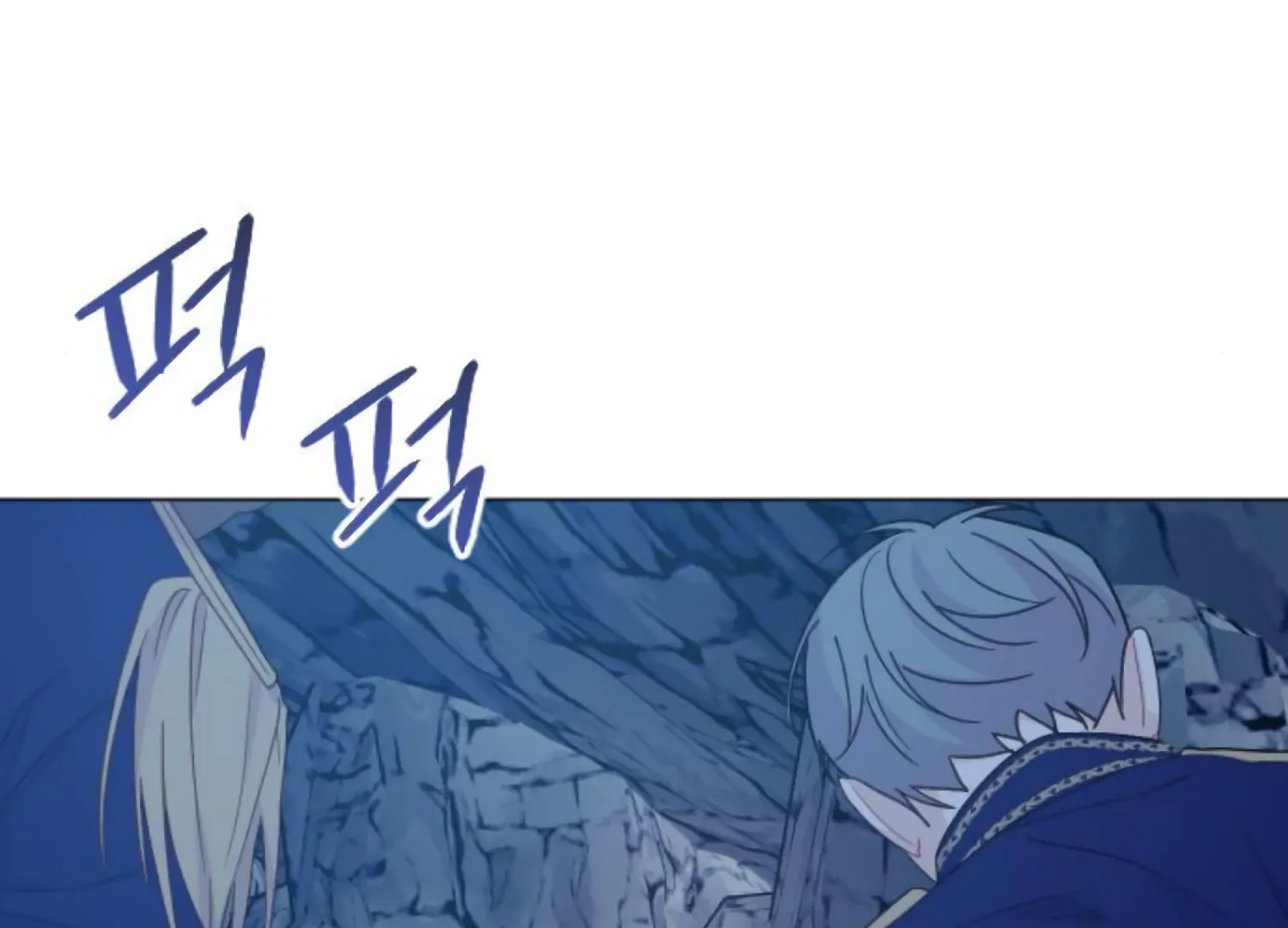 Fall in Love or Die chapter 76 page 109