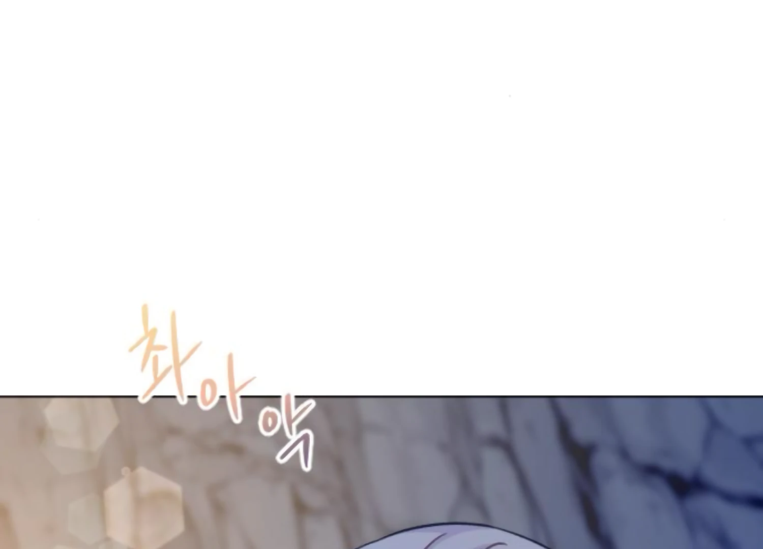 Fall in Love or Die chapter 76 page 118