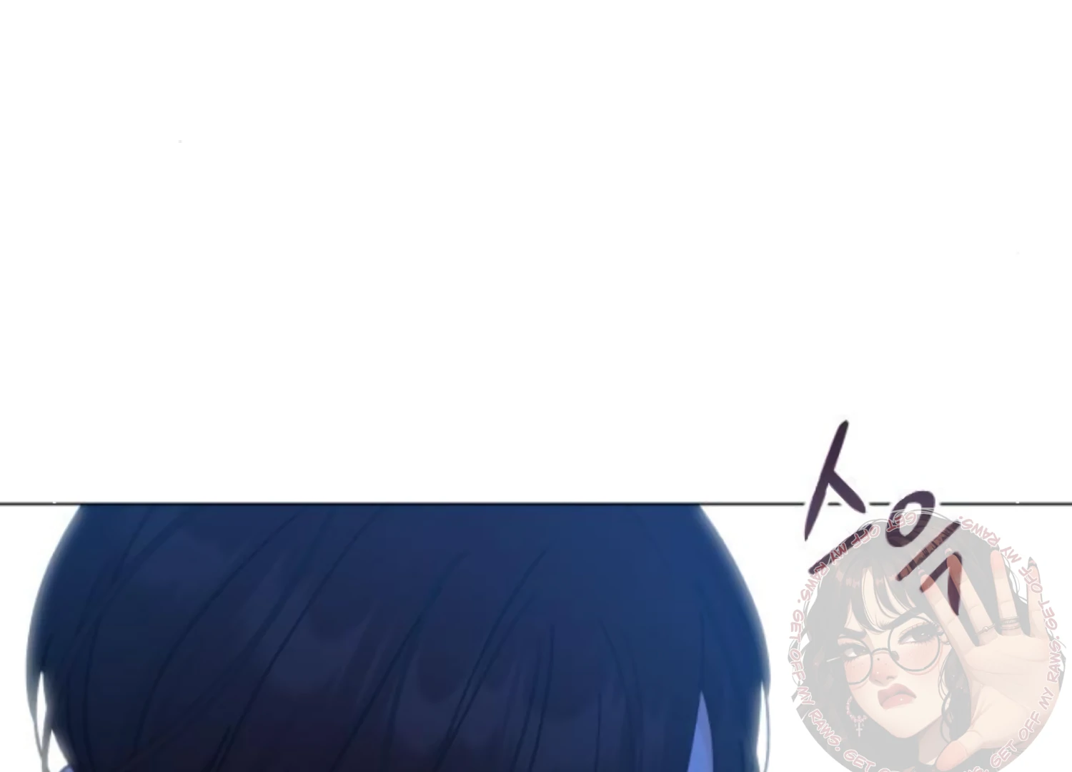 Fall in Love or Die chapter 76 page 144