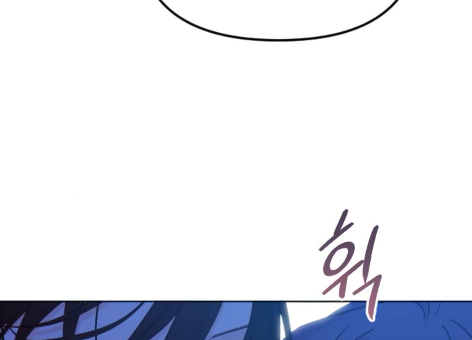 Fall in Love or Die chapter 76 page 147