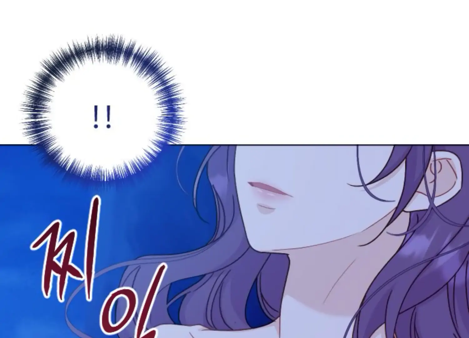 Fall in Love or Die chapter 76 page 157