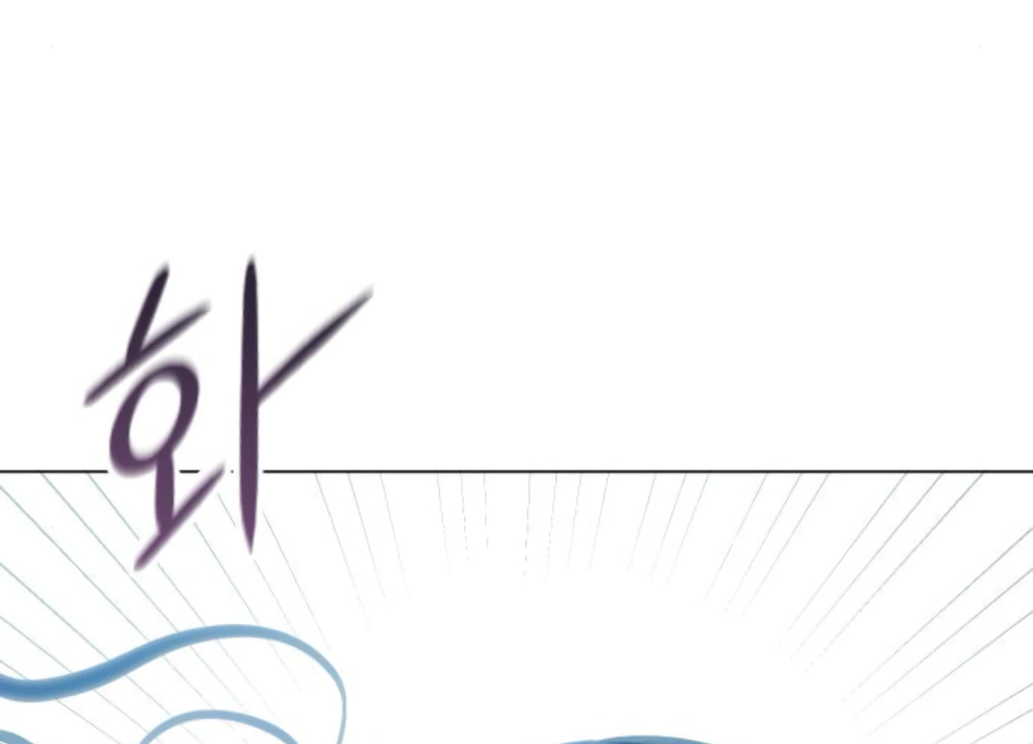 Fall in Love or Die chapter 76 page 171