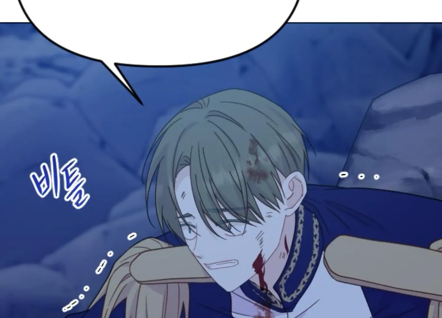 Fall in Love or Die chapter 76 page 19