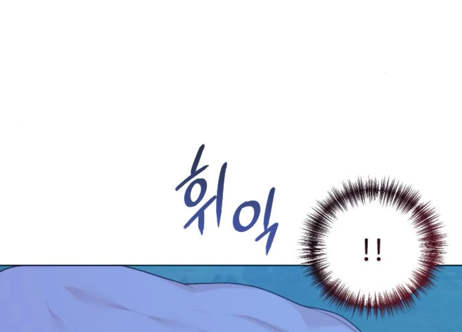 Fall in Love or Die chapter 76 page 218