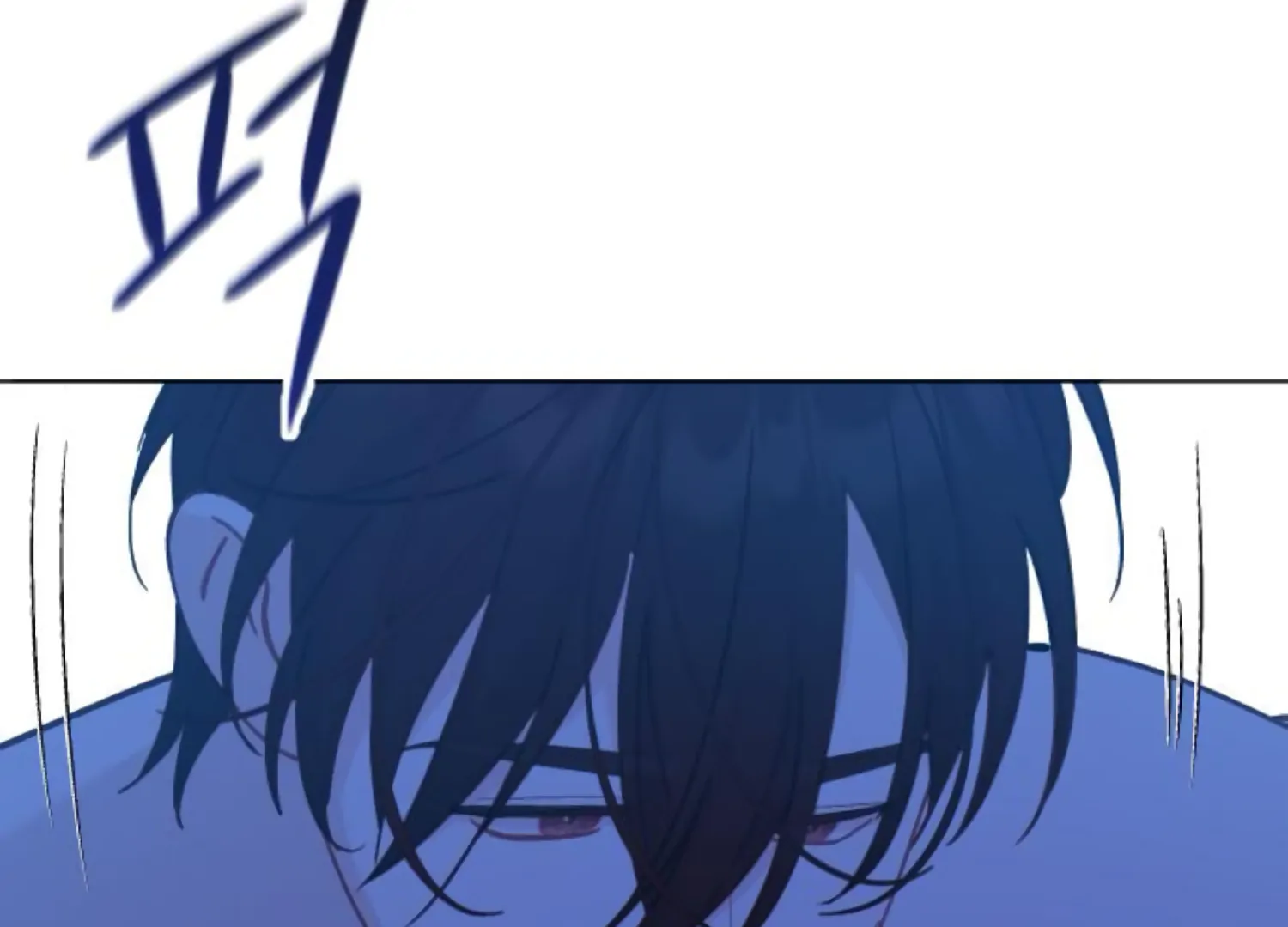 Fall in Love or Die chapter 76 page 226