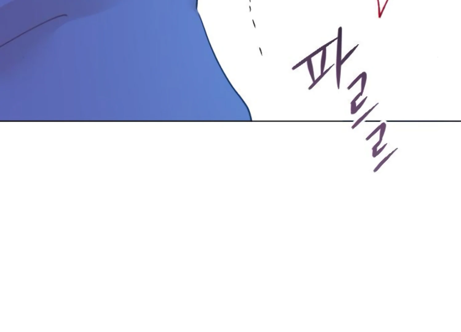 Fall in Love or Die chapter 76 page 241