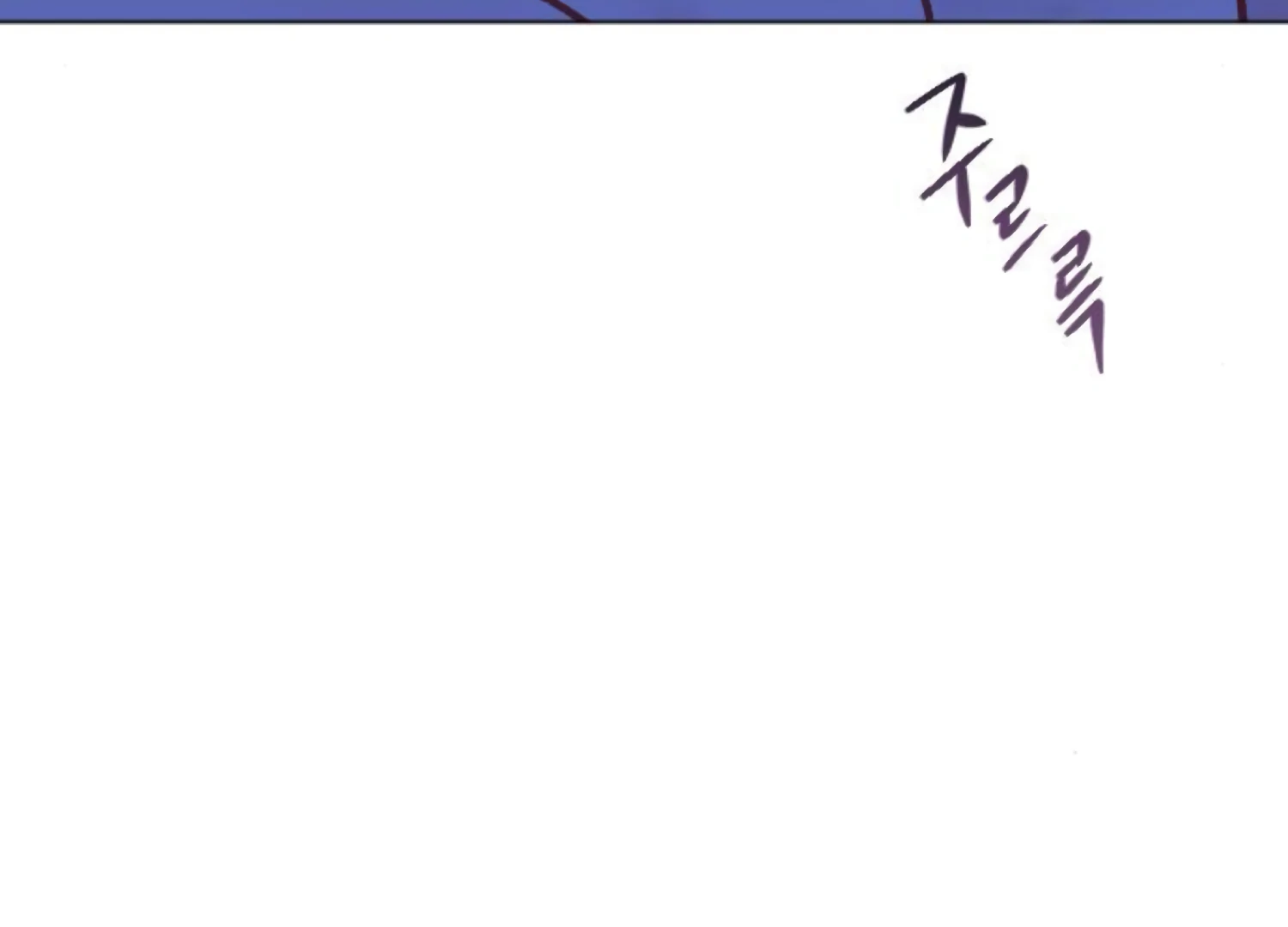 Fall in Love or Die chapter 76 page 244