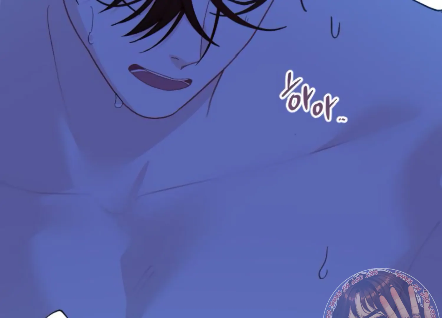 Fall in Love or Die chapter 76 page 246