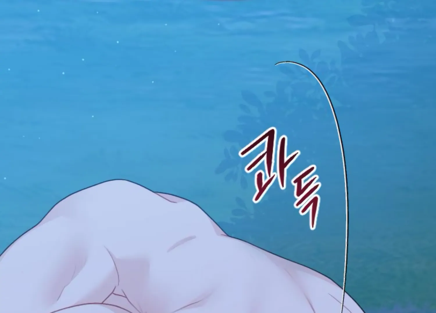 Fall in Love or Die chapter 76 page 249