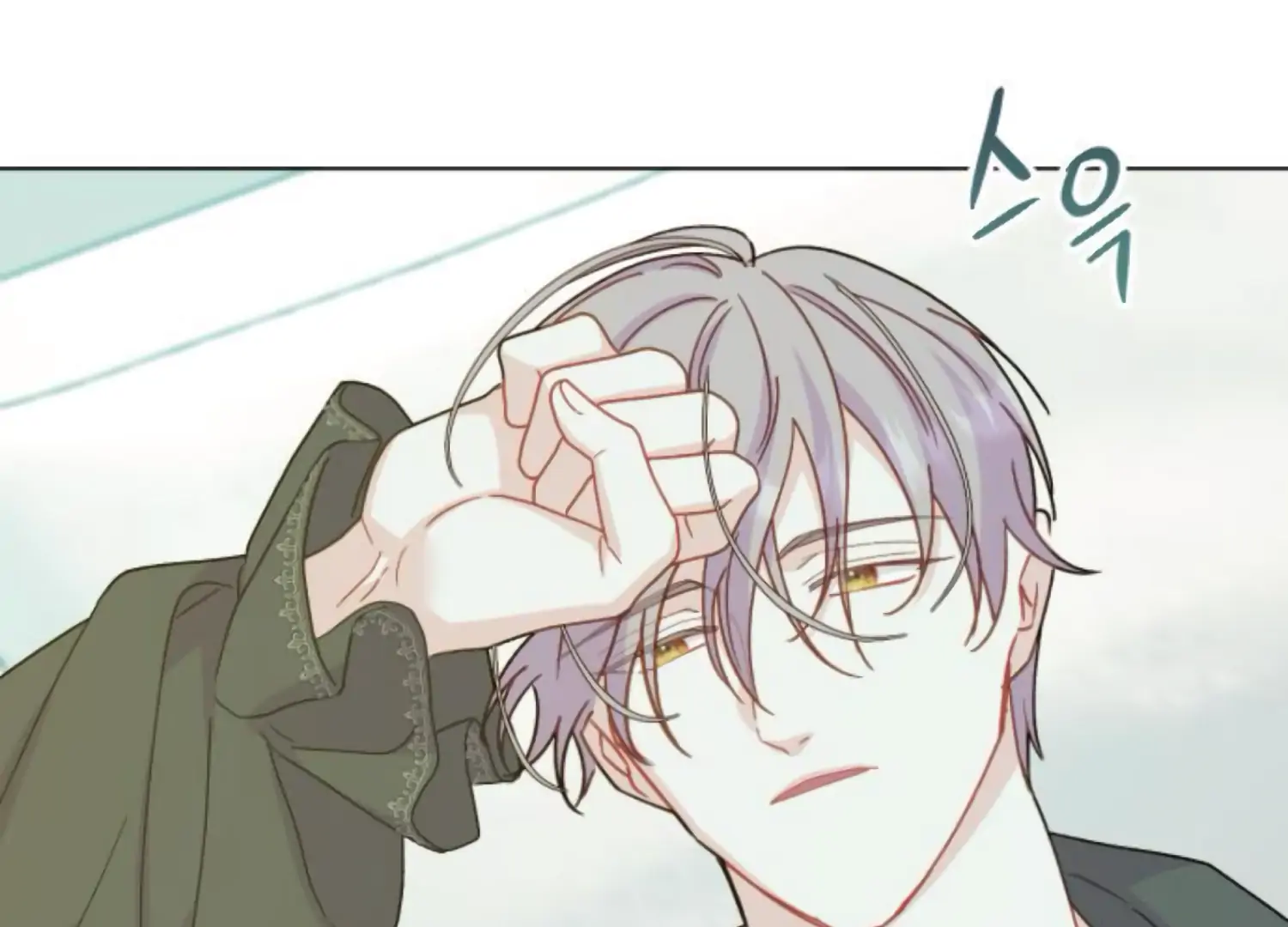 Fall in Love or Die chapter 76 page 257