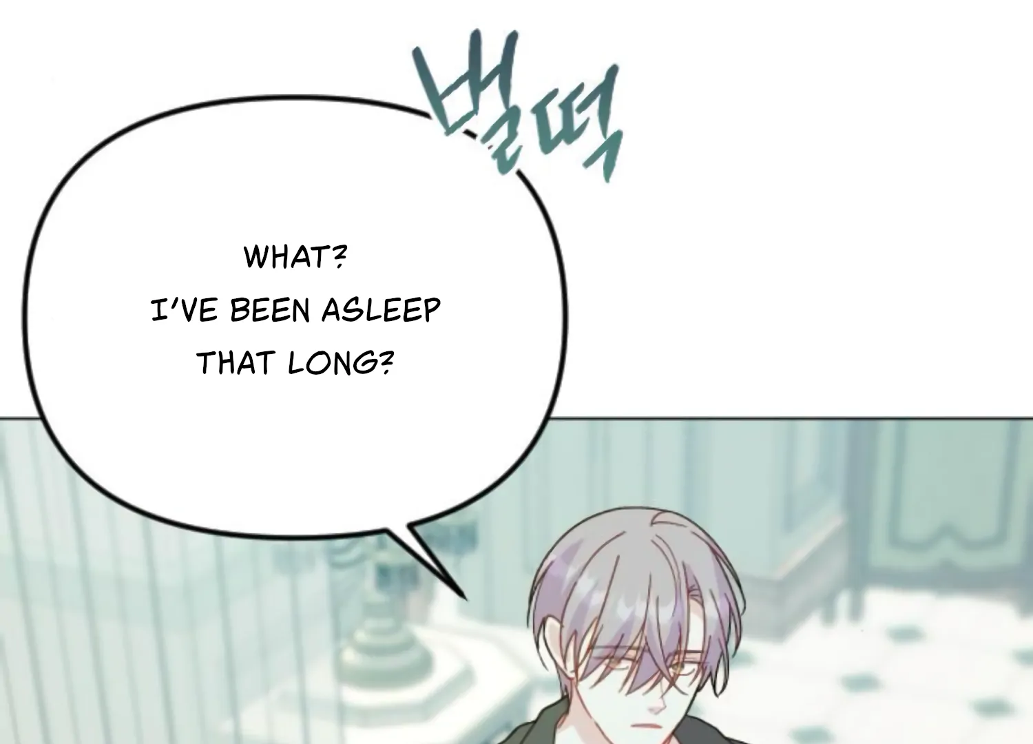Fall in Love or Die chapter 76 page 266
