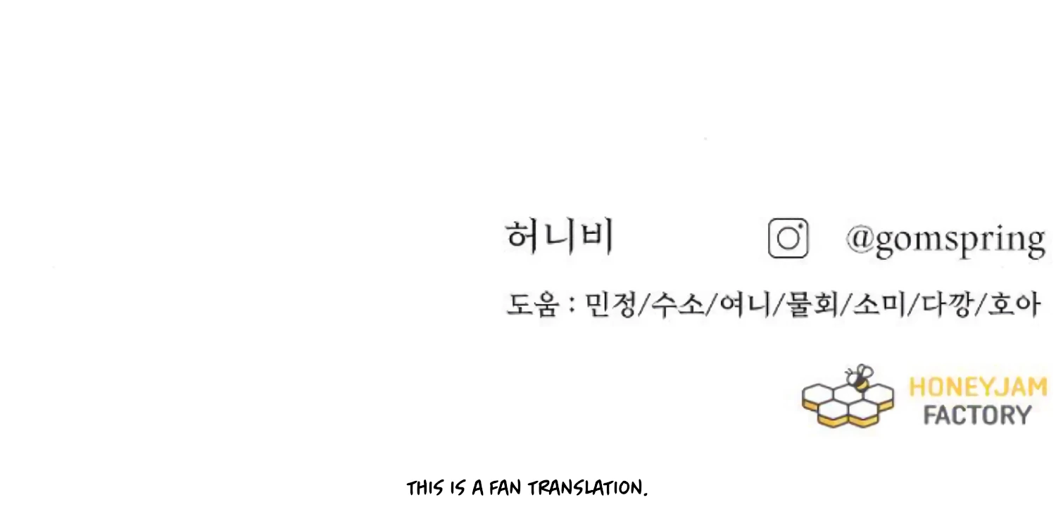 Fall in Love or Die chapter 76 page 290