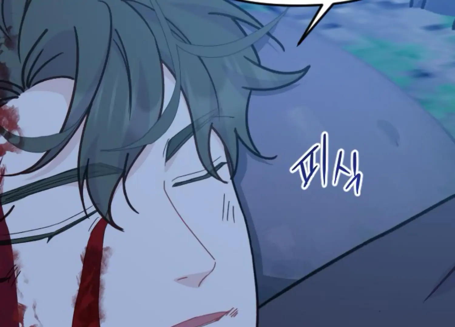 Fall in Love or Die chapter 76 page 32