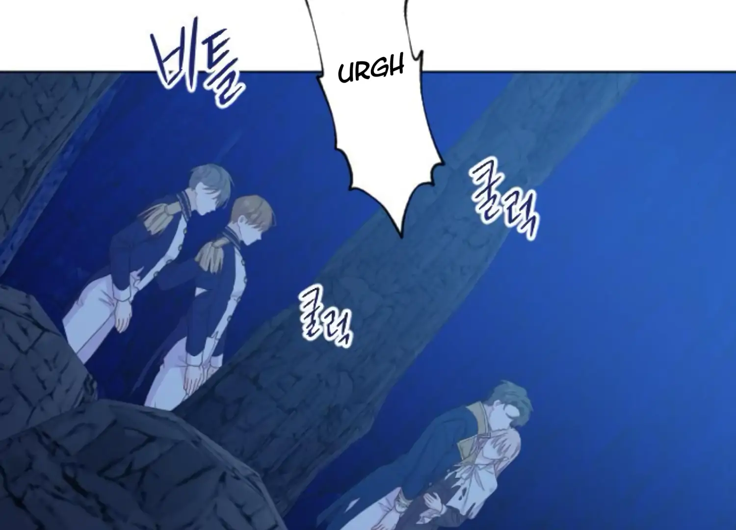 Fall in Love or Die chapter 76 page 50