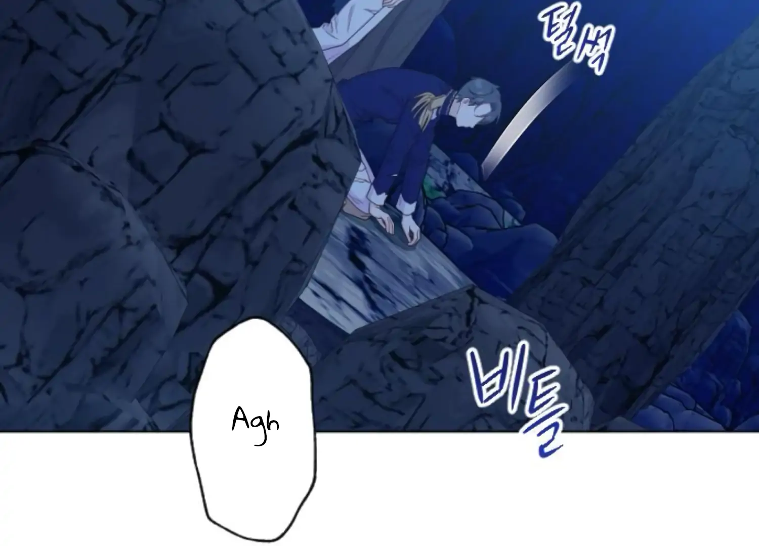 Fall in Love or Die chapter 76 page 51
