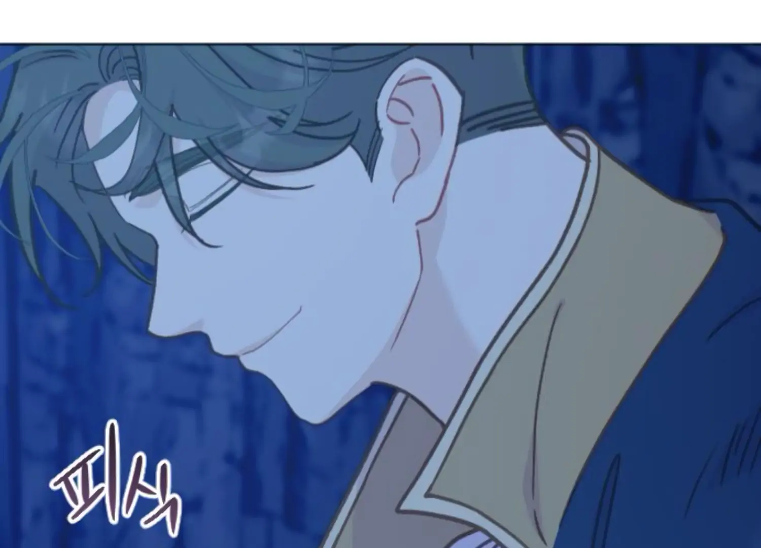 Fall in Love or Die chapter 76 page 79
