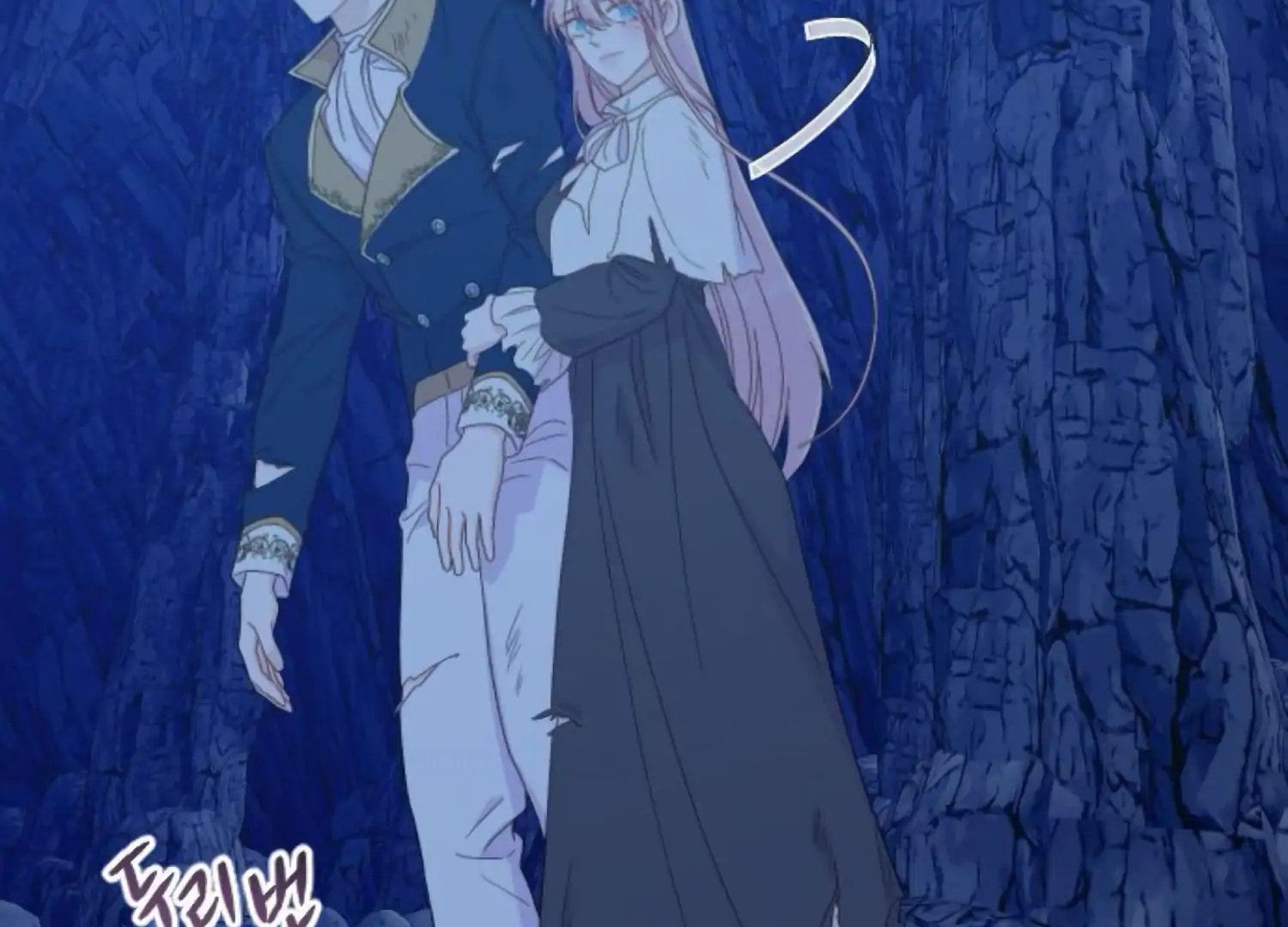 Fall in Love or Die chapter 76 page 85