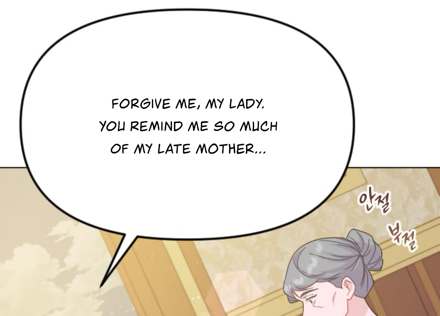 Fall in Love or Die chapter 77 page 164